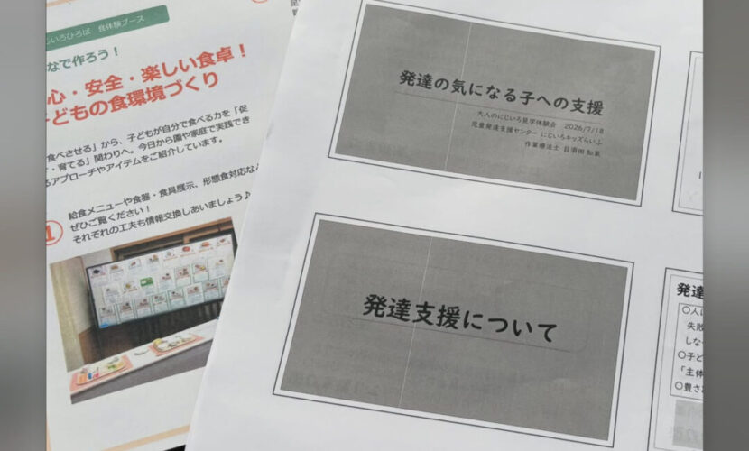 須坂市の整体師が発達支援の研修会で学ぶ様子（作業療法士の自己研鑽）